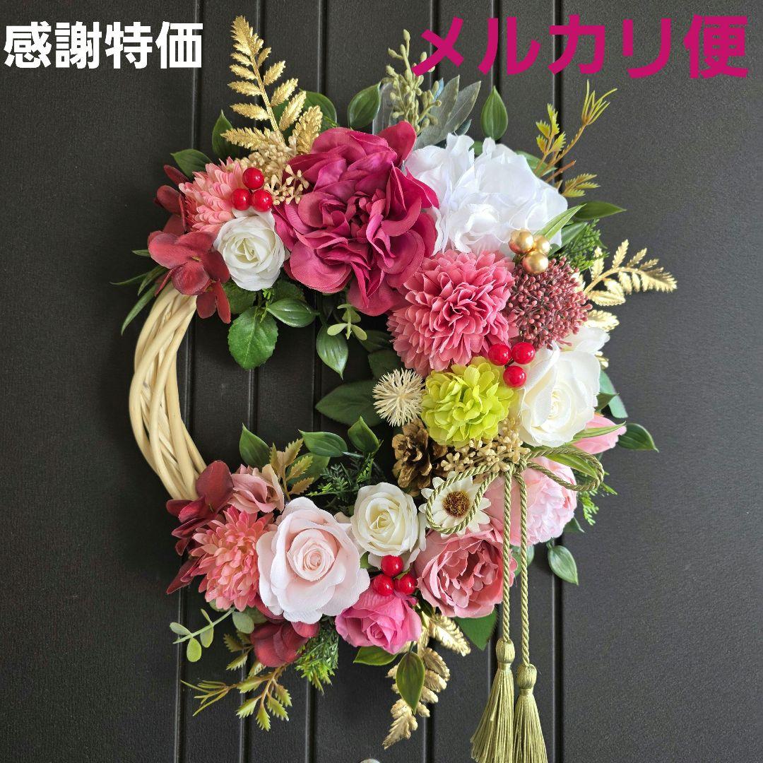 【感謝特価】【専用】フラワーリース 春待月13 咲き誇る花たち 賀正 玄関