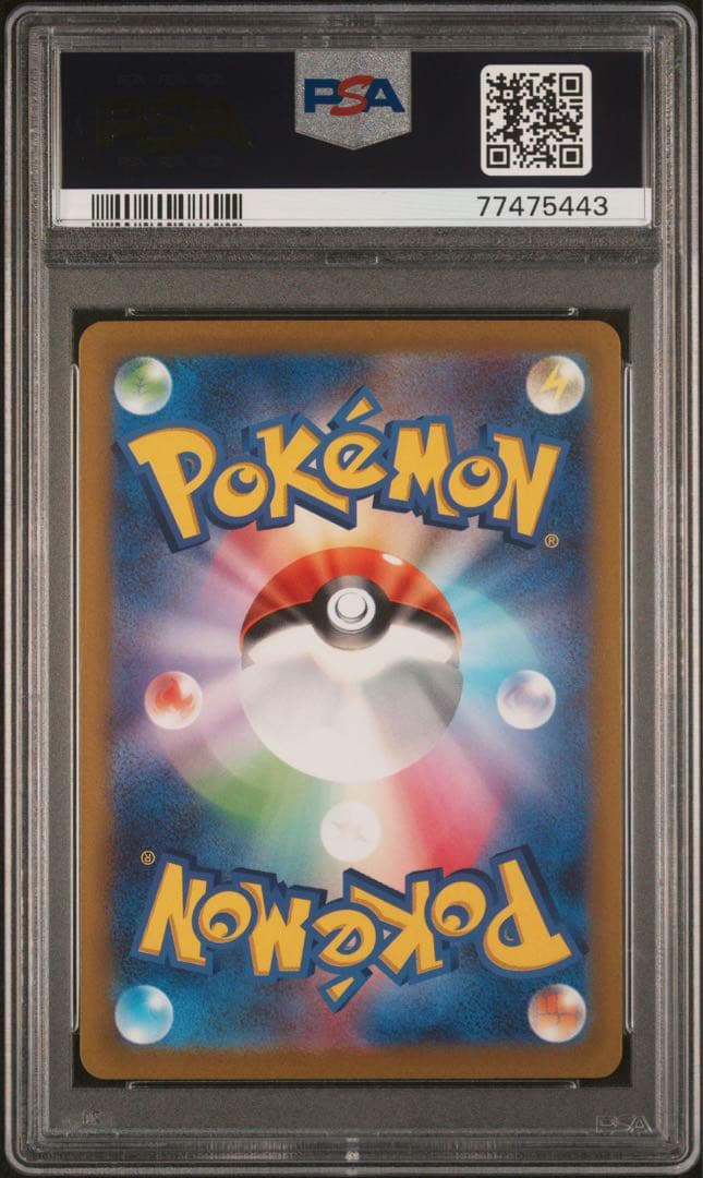 psa10 ヒスイゾロアークvstar sar 234/172 s12a