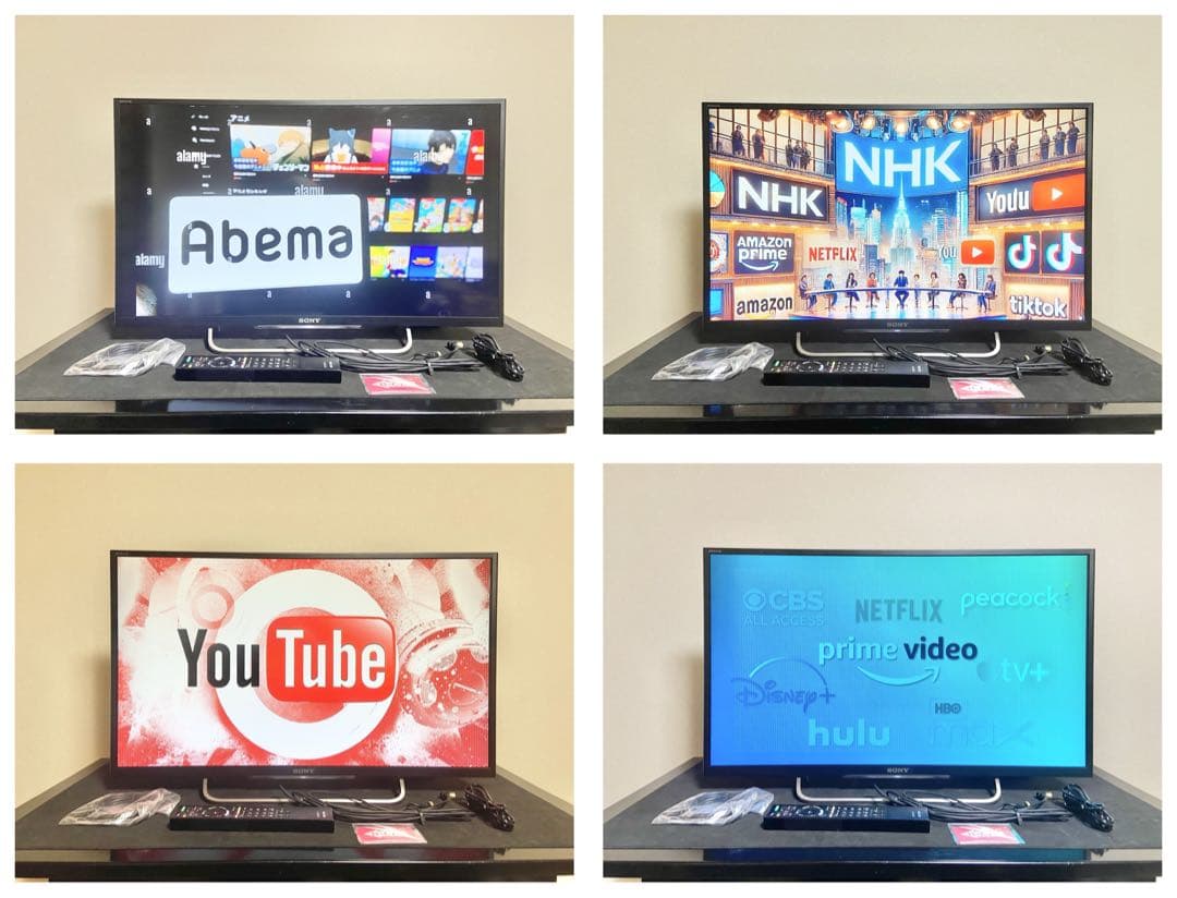 【すぐ使えます】SONY BRAVIA KDL 32型｜フルHD対応｜付属品あり