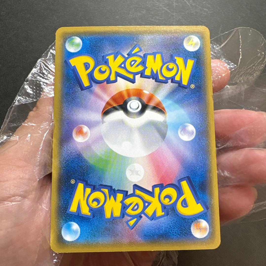ボスごっこピカチュウ ロケット団： レインボーロケット団の野望キャンペーン P…