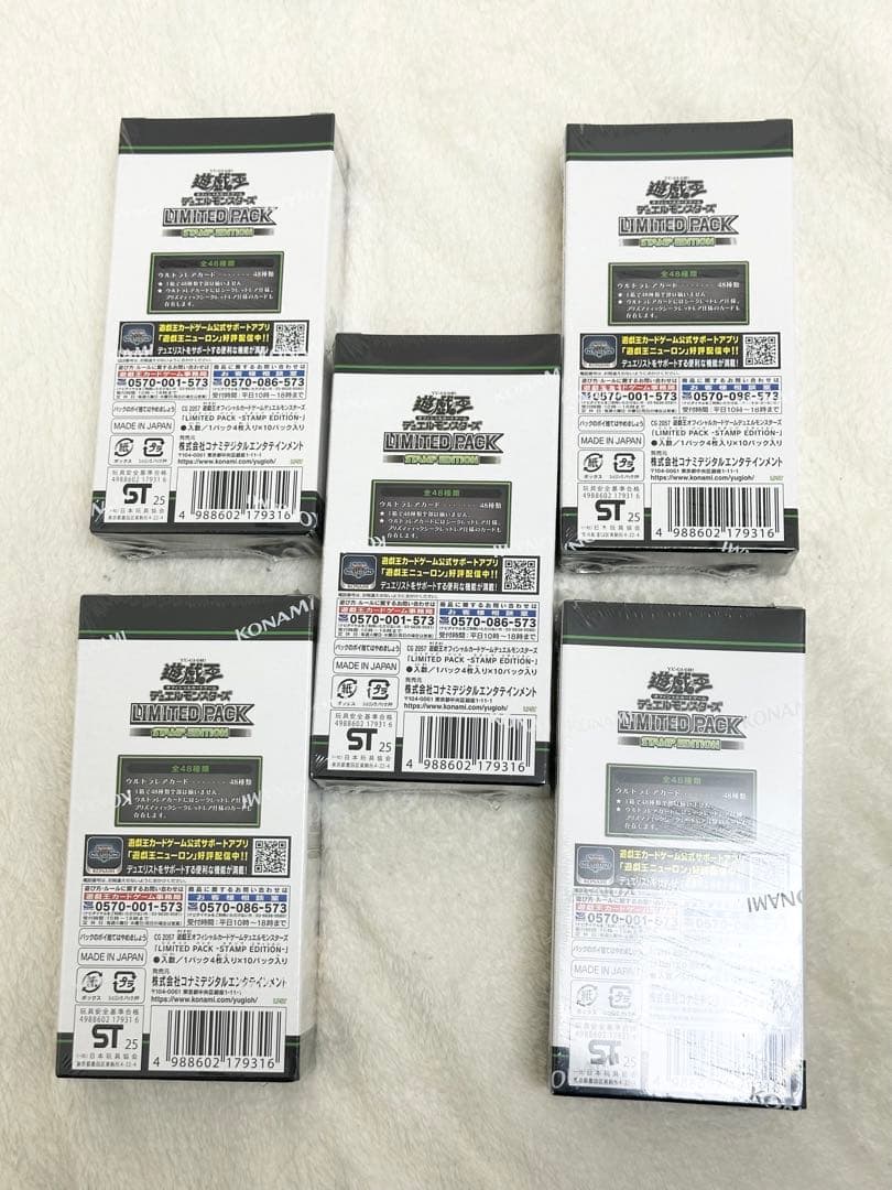 遊戯王 OCG LIMITED PACK STAMP EDITION 5BOX