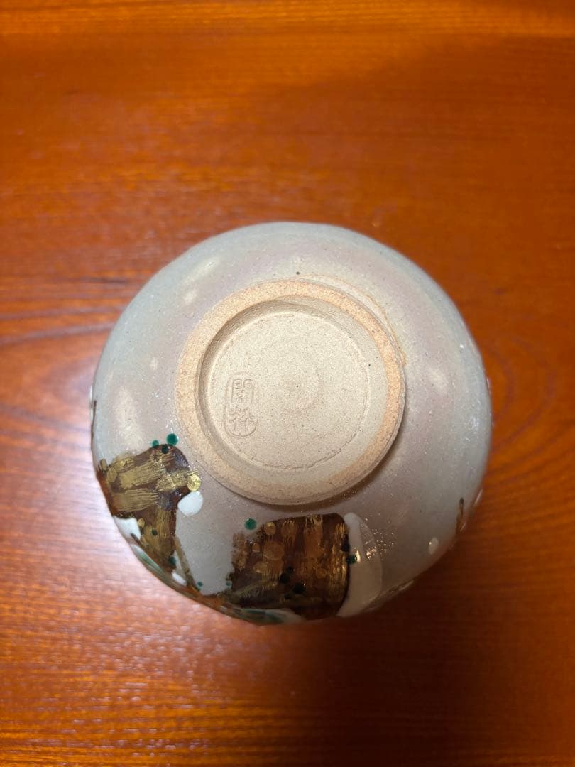 乾山　雪松　閑粋　　茶碗