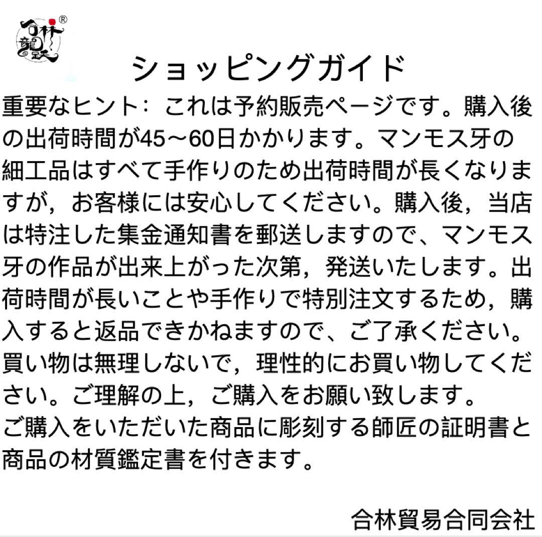 天然マンモス牙美しい手作り彫刻一鷺蓮昇香筒