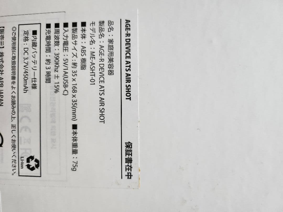 メディキューブ ダーマペン美顔器