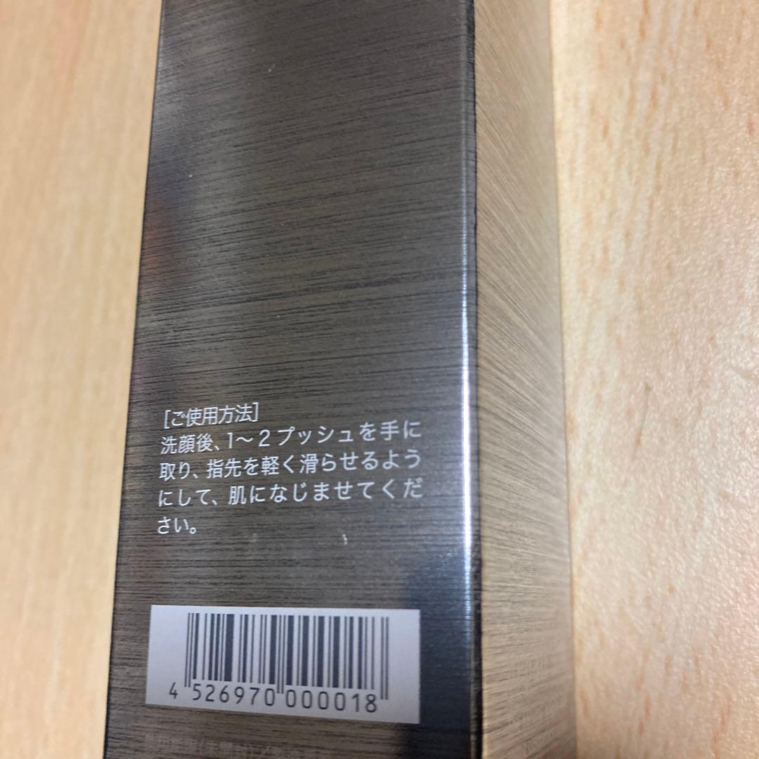 Repair Gel リソウ　リペアジェル　美容液