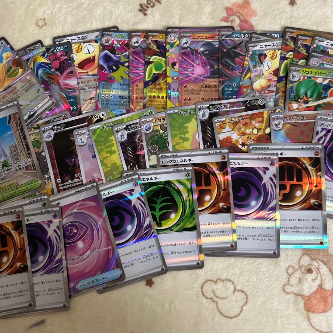 あ*さ様 ポケモンカード　まとめ売り　合計42枚　引退品