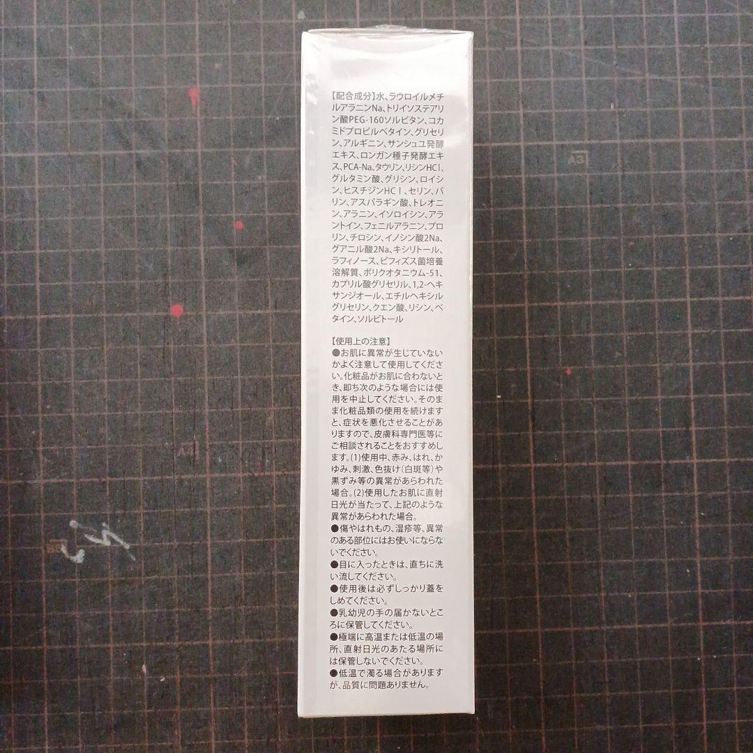 11)ピュアルピシェル 120ml 2本セット