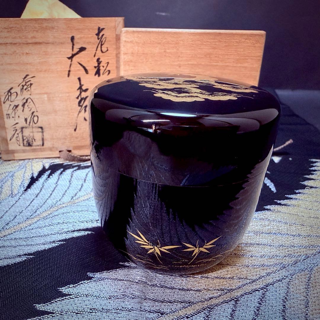 茶道具　西條一斎　老松絵　金蒔絵　螺鈿　輪島塗　大棗　共箱