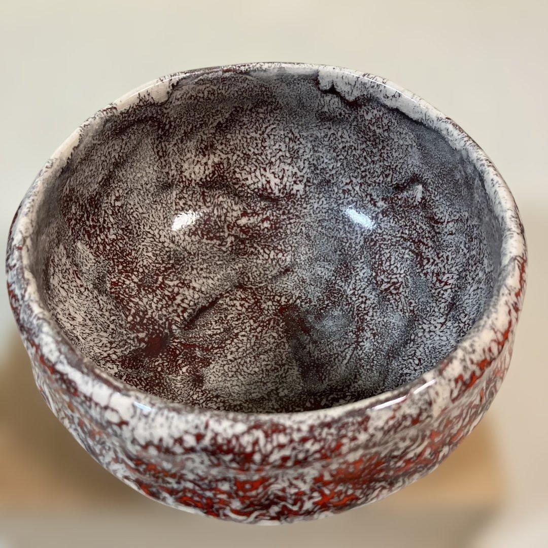 茶道具 箕面焼 抹茶茶碗 松田箕山作 共箱