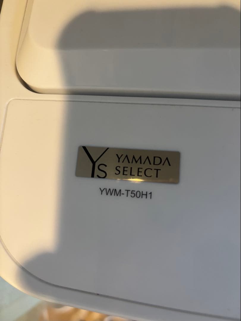 YAMADA SELECT 縦型洗濯機 YWM-T50H1 5.0kg