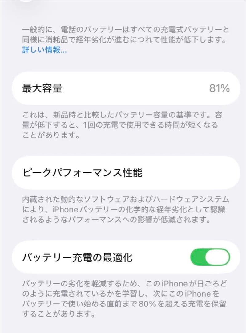 iPhone 14 Pro ゴールド 本体256GB