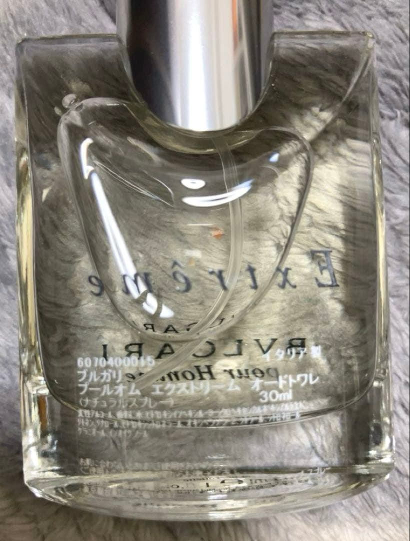 ブルガリ プールオム エクストリーム オードトワレ 30ml