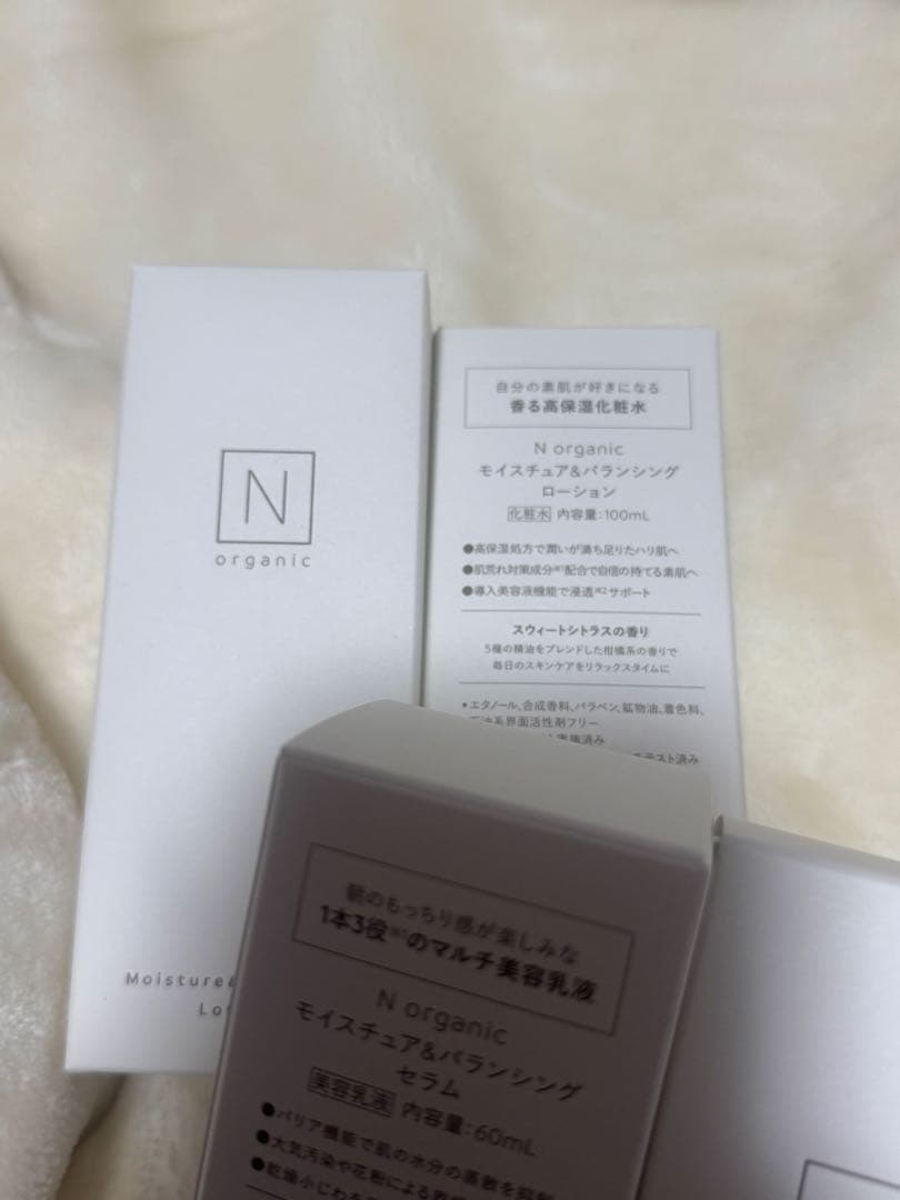 N organic ローションセラム4本セット