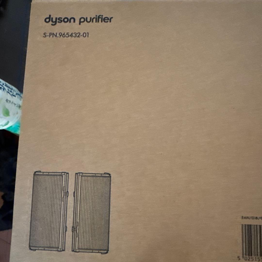 【未使用】Dyson Purifier交換フィルターS-PN.965432-01