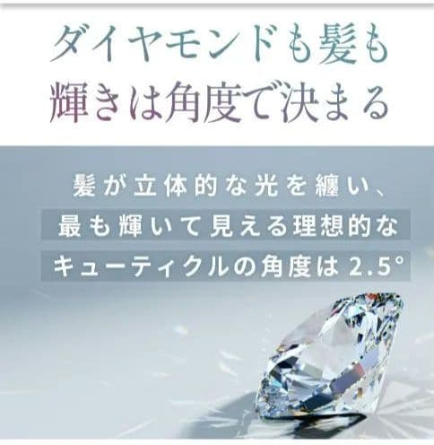 新品・未開封！　ＭＥＤＵＬＬＡ　2.5° ヘアオイル　ＨＥＲＢ
