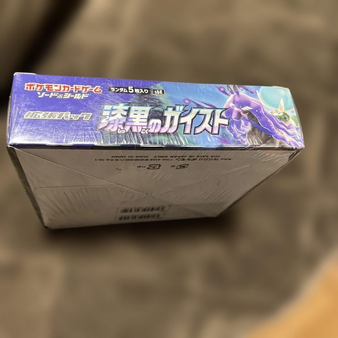 ポケモンカードゲーム 漆黒のガイスト 30パックシュリンク付き未開封ボックス