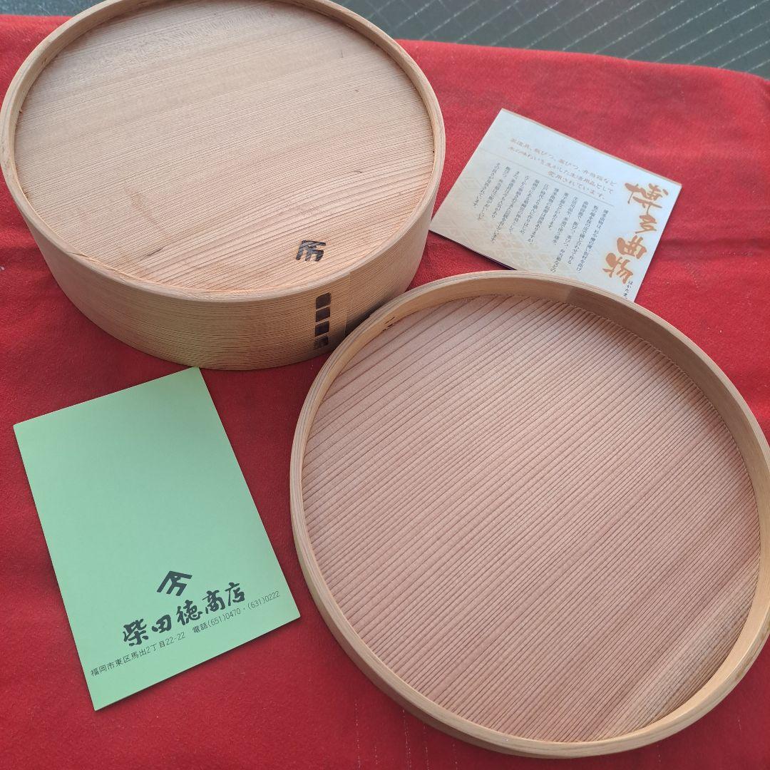 【博多曲げ物　蓋つき菓子器】天然木製　柴田徳商店　松竹梅鶴亀　長期保管品