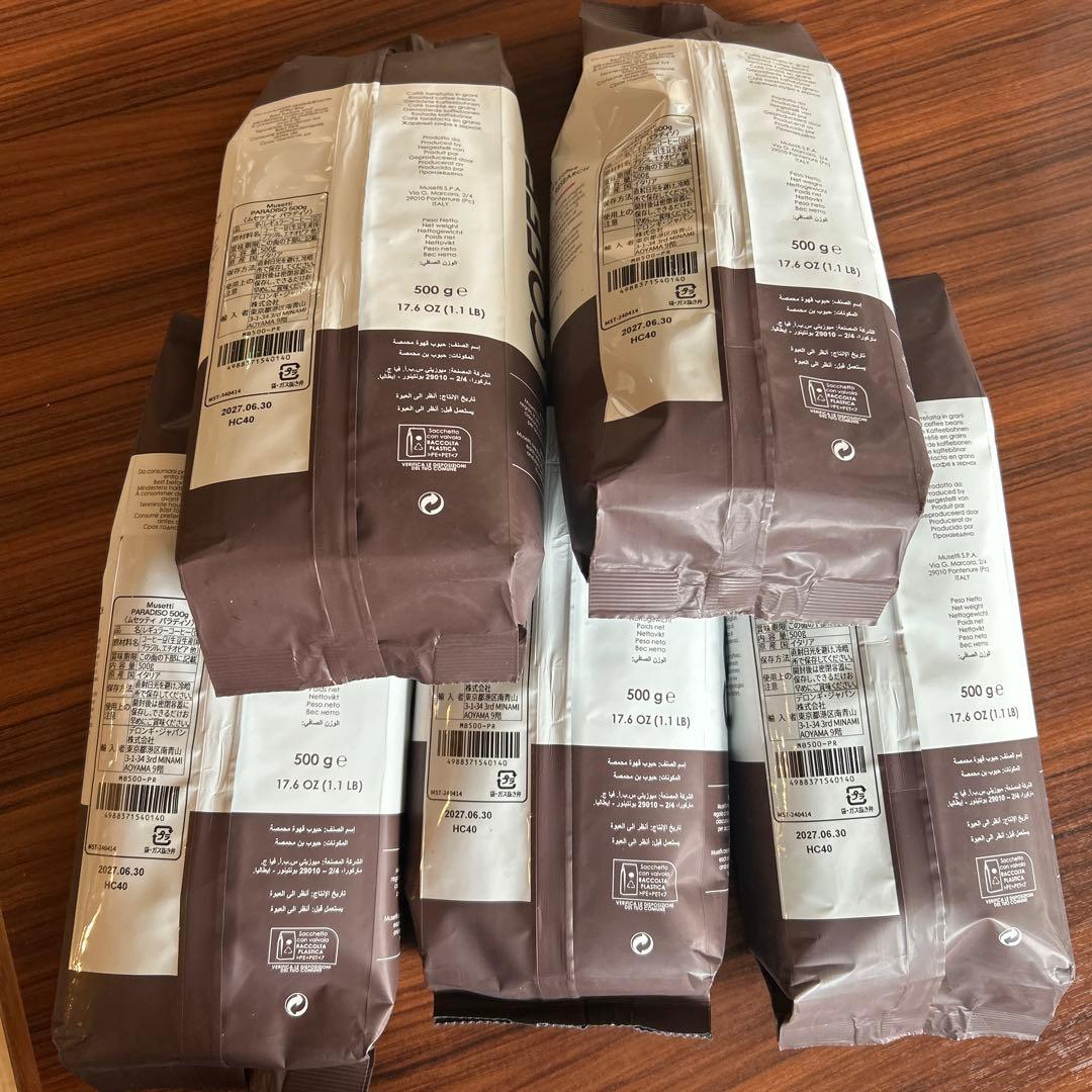 Musetti PARADISO ローストコーヒー豆 500g×5袋