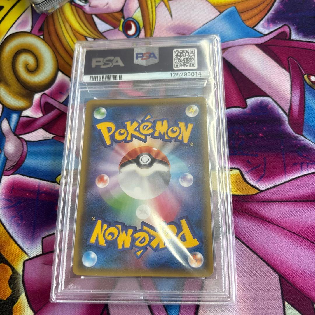 ポケカ　レックウザGX SSR PSA 10 おまけ付き