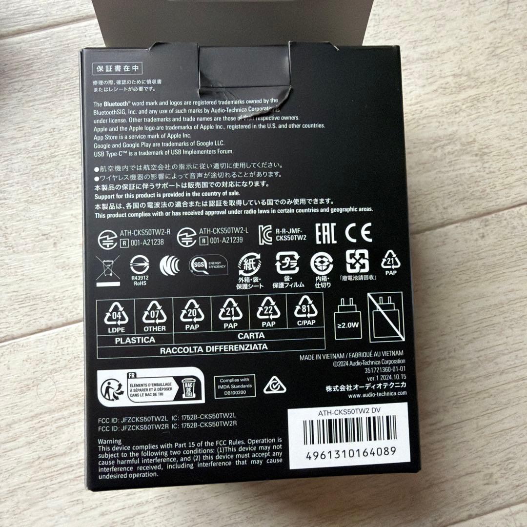 ATH-CKS50TW2 ワイヤレスイヤホンダースベイダー限定品