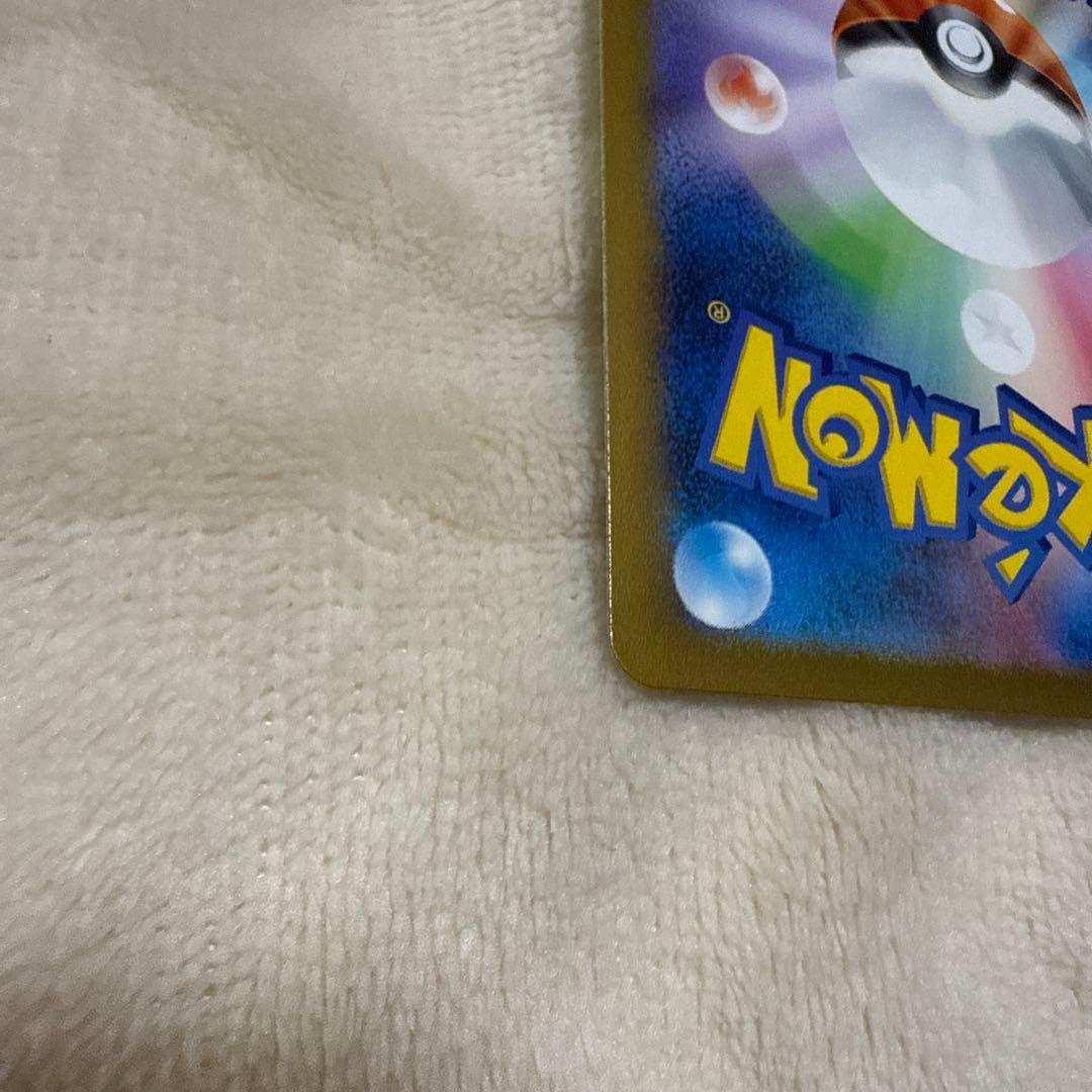 マスターボールミラーコダック C SV2a ポケモンカード151 054/165