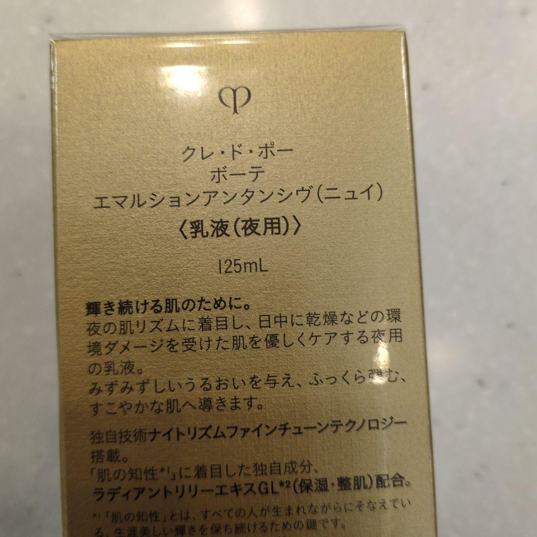 あこ商品です