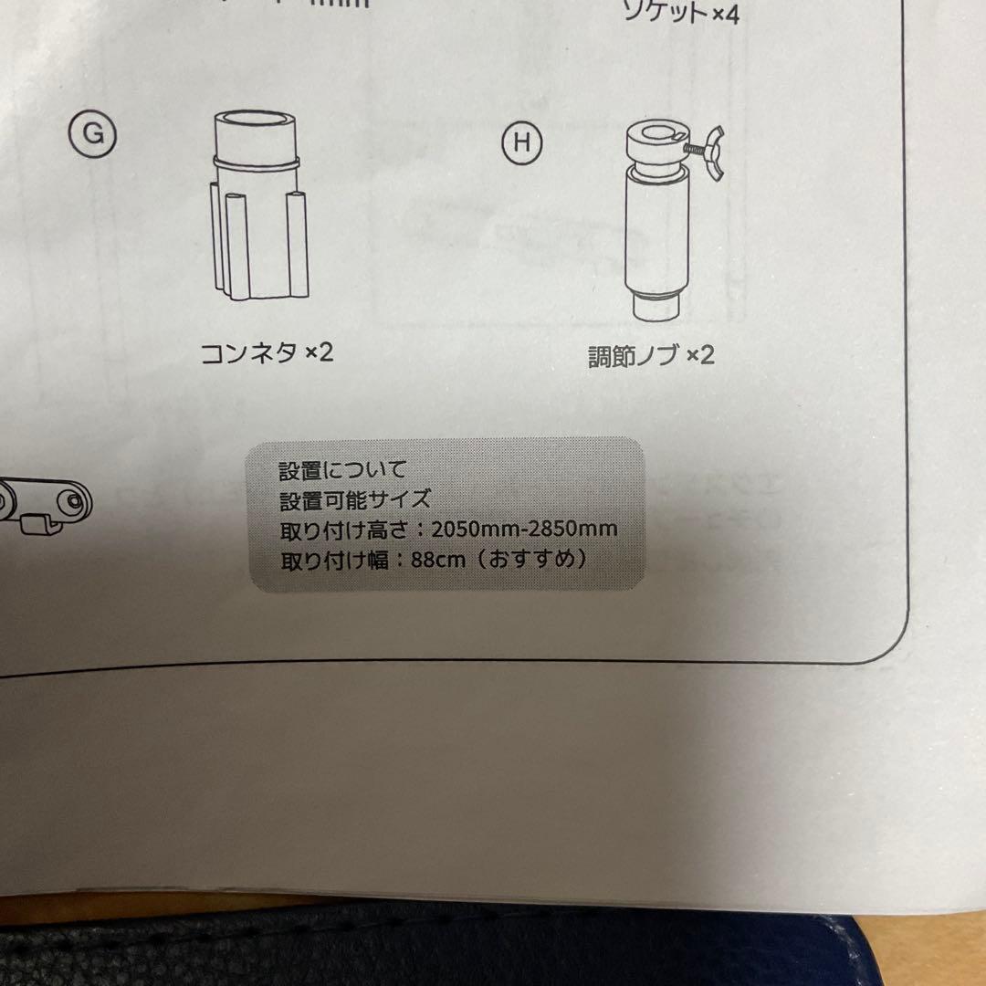 ブラウン 金属製ペットゲート　高さ2050mm〜2850mm 幅88cm 取説付