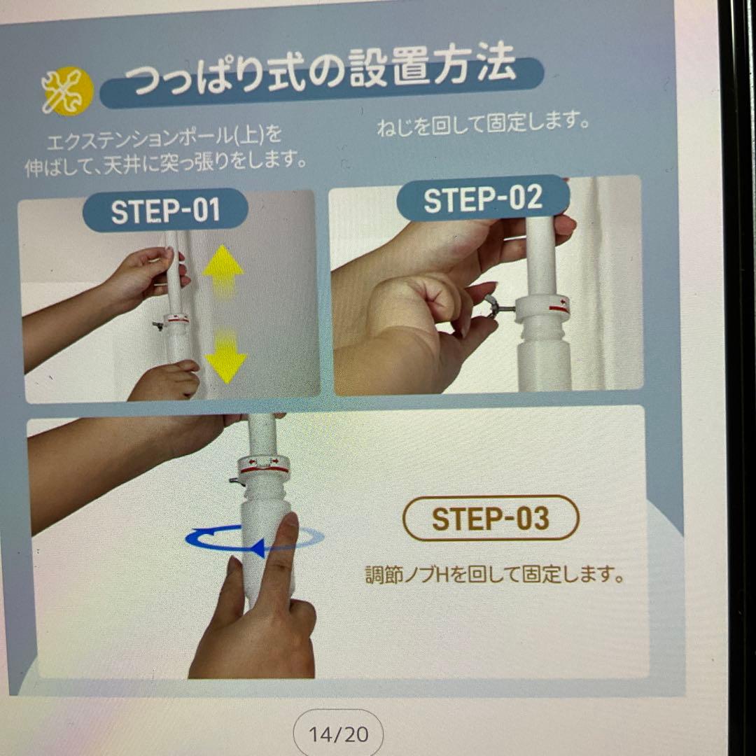 ブラウン 金属製ペットゲート　高さ2050mm〜2850mm 幅88cm 取説付