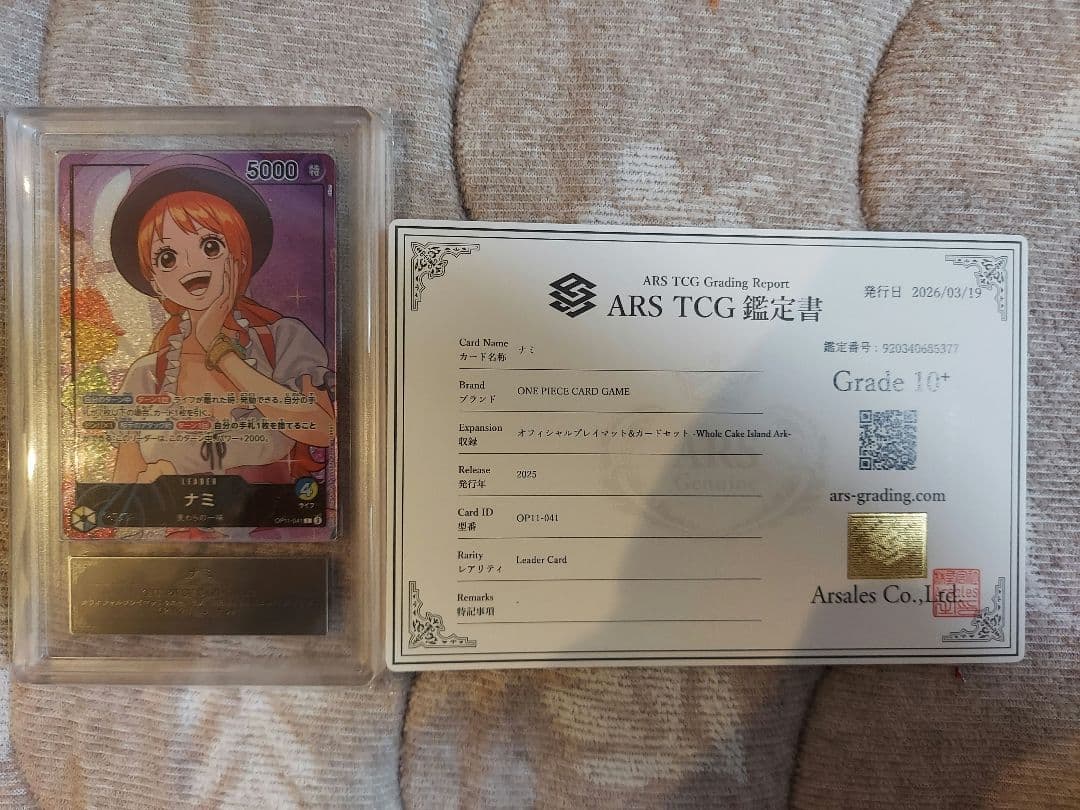 ARS10+　ナミ プレイマットプロモ　 ワンピース　10+世界で1枚