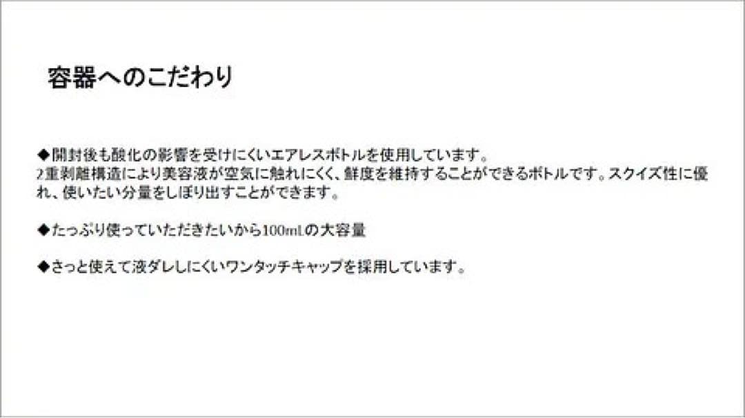 helcosヒルコス　アルジャン EGフェイス100mL