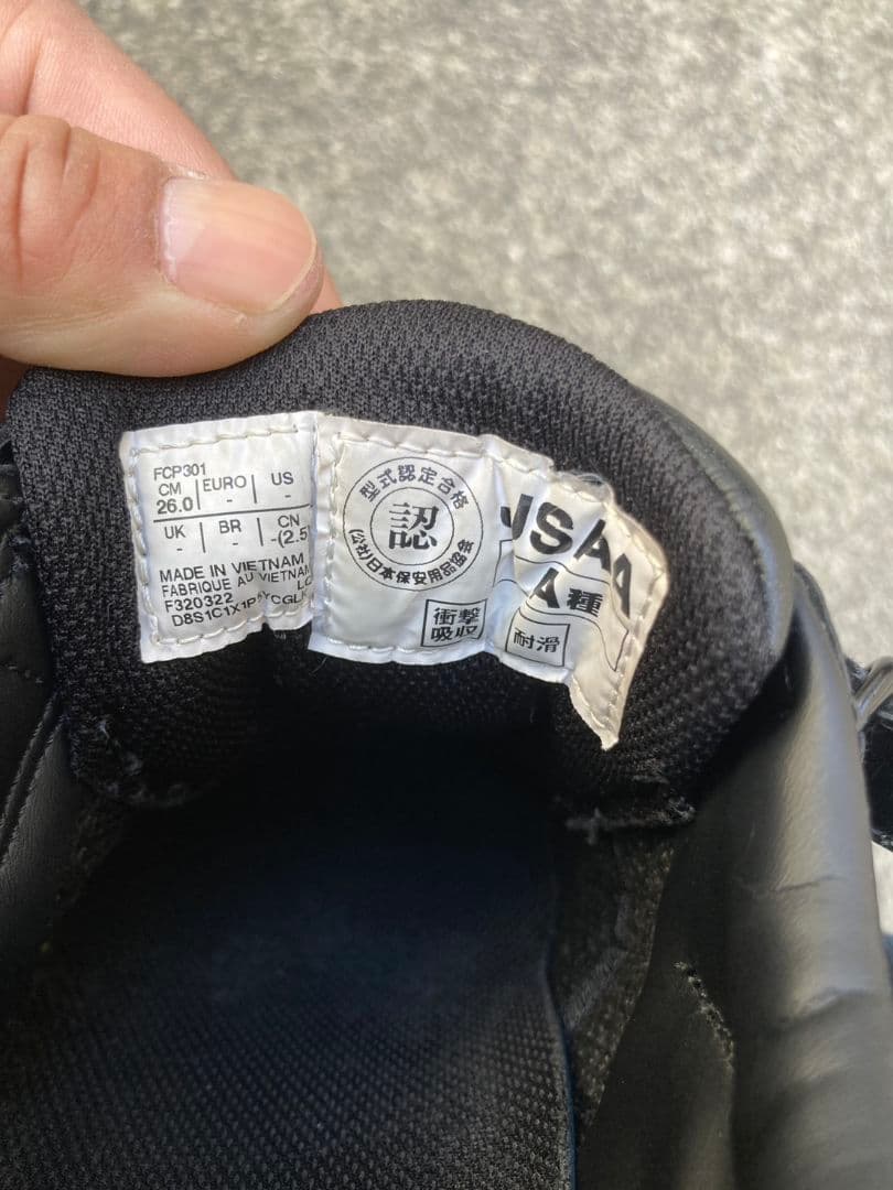 アシックス　ASICS 安全靴　FCP301 ウィンジョブCP301