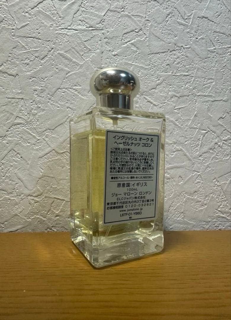 ジョーマローン イングリッシュオーク＆ヘーゼルナッツ 100ml コロン