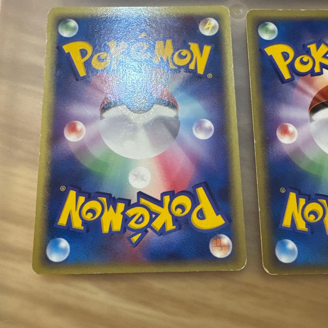 ポケモンカード　メタモン　メタモる　4枚【5937