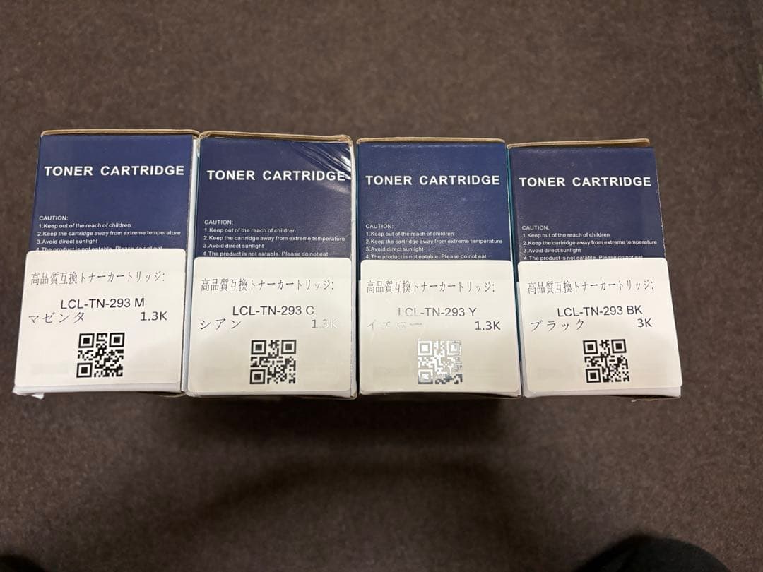 LCL-TN293 4色セット ブラザー レーザープリンター トナー