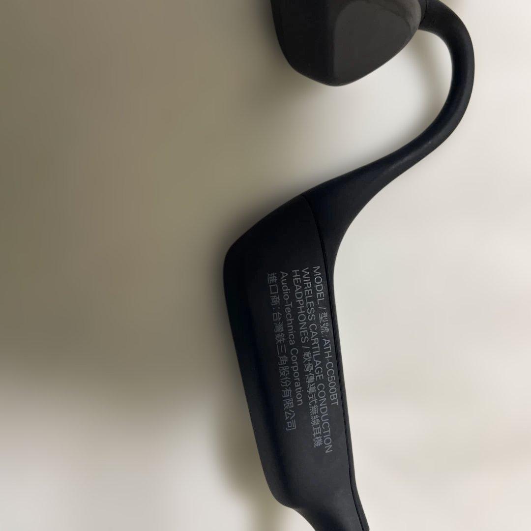 サ*ン様 audio-technica ATH-CC500BT ワイヤレス骨伝導
