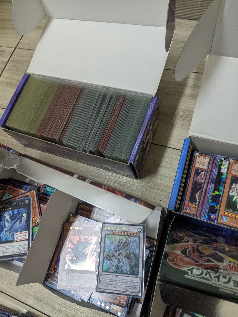 遊戯王 トレーディングカード 遊戯王カード トレカ大量セット