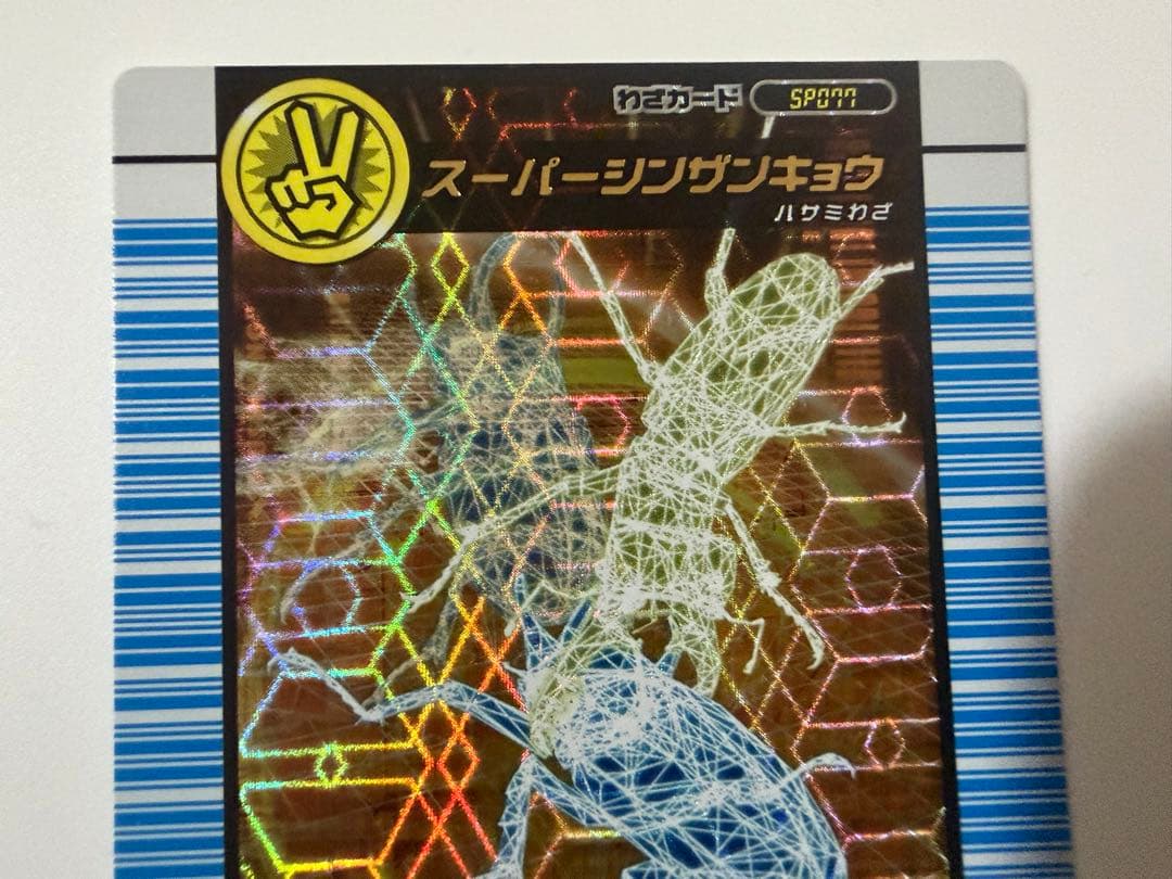 ケルト@楽器、モードブラックファッション