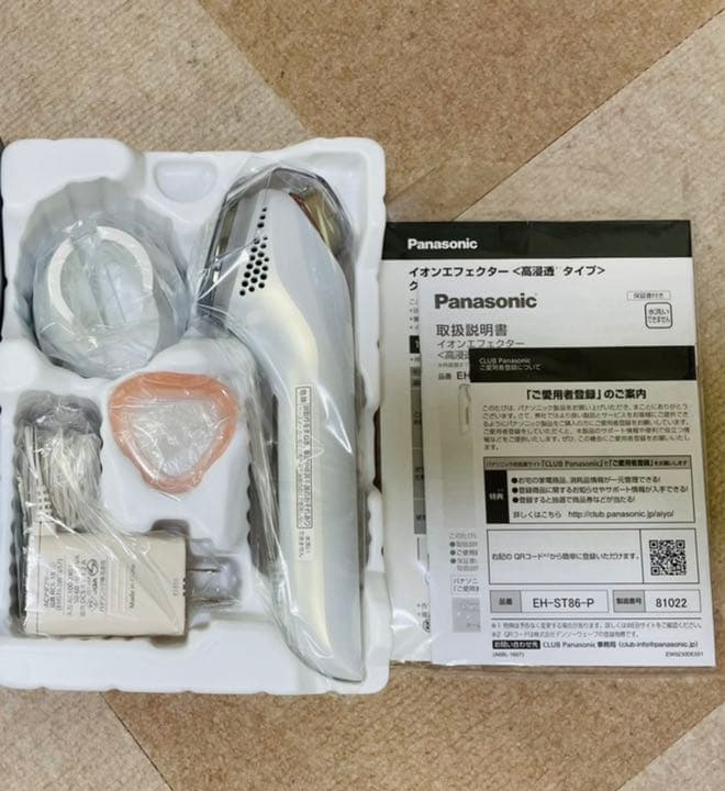 導入美容器 イオンエフェクター 高浸透タイプ ピンク調 EH-ST86-P  …