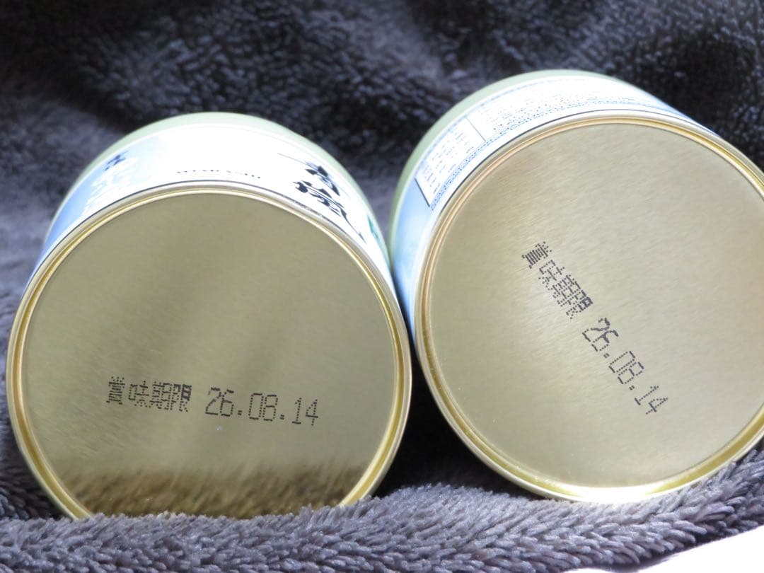 青嵐 お抹茶 40g 2個セット
