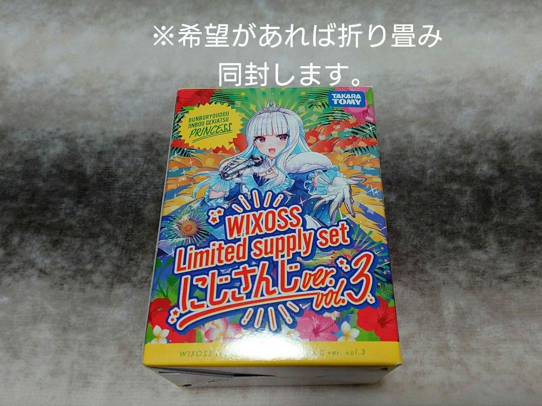ウィクロス にじさんじコラボスリーブ 6点