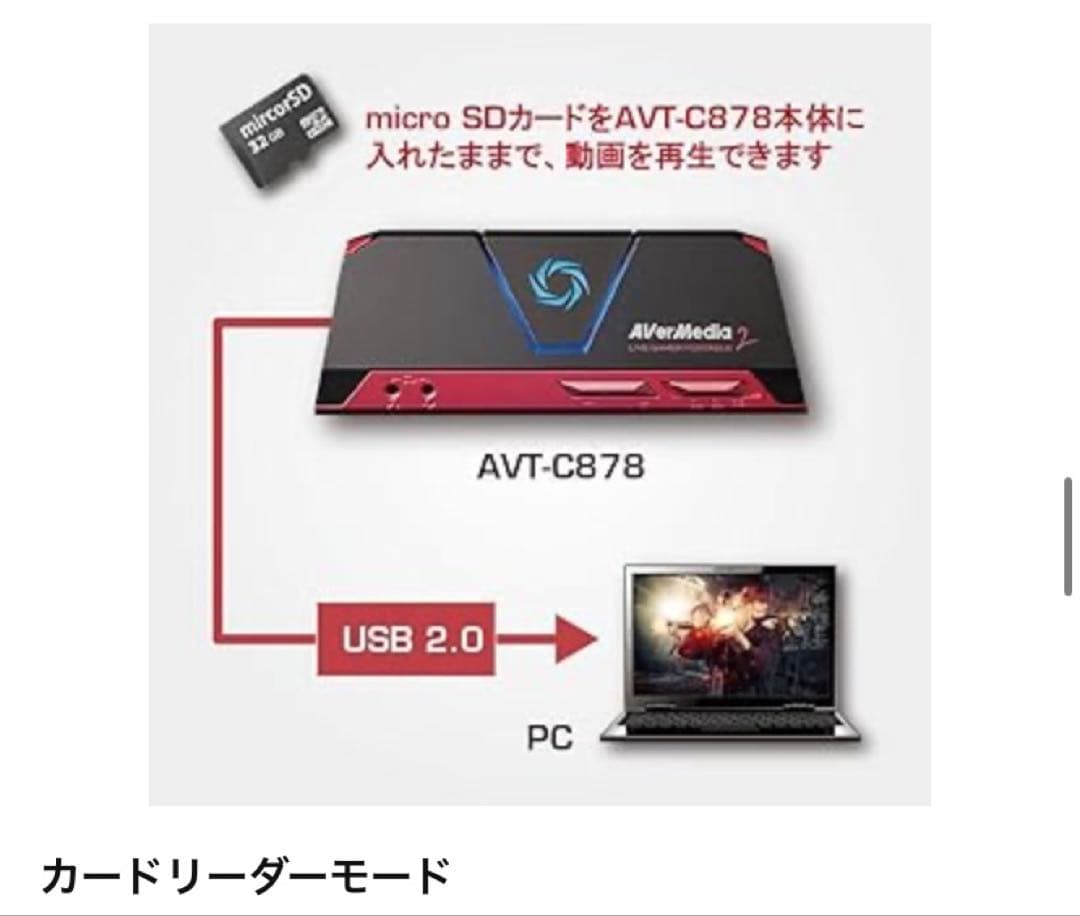 ビデオキャプチャー・キャプチャーボード AVerMedia Live Gamer Portable 2plus