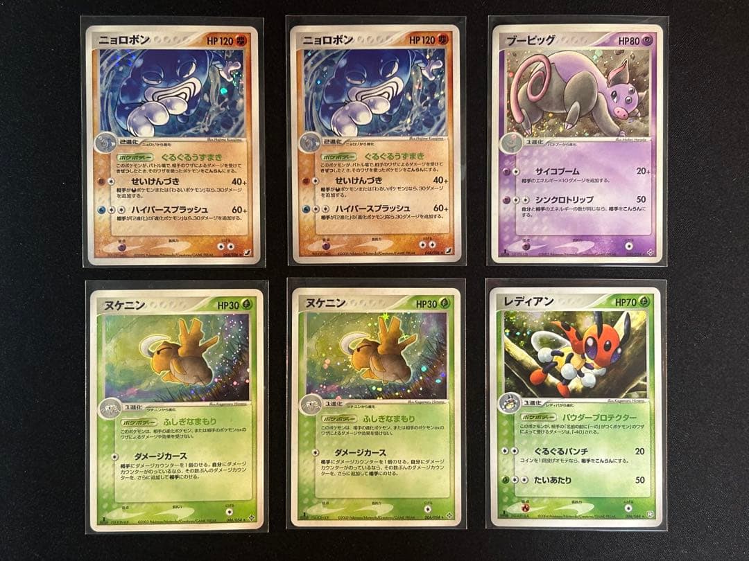 ラ*安様 【まとめ売り】ポケモンカード ADV PCG キラのみ 計33枚