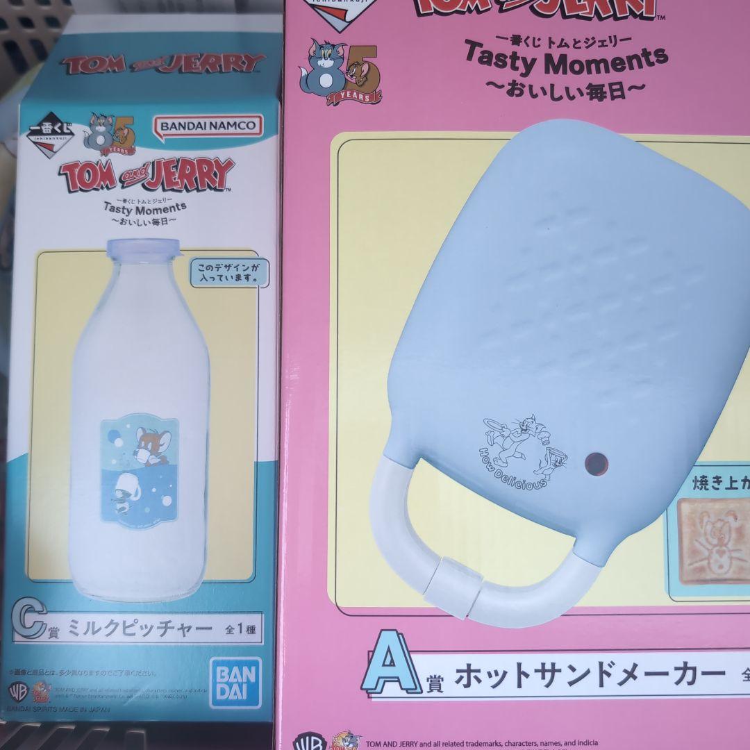 一番くじ　トムとジェリー　A賞 ホットサンドメーカー　C賞　ミルクピッチャー
