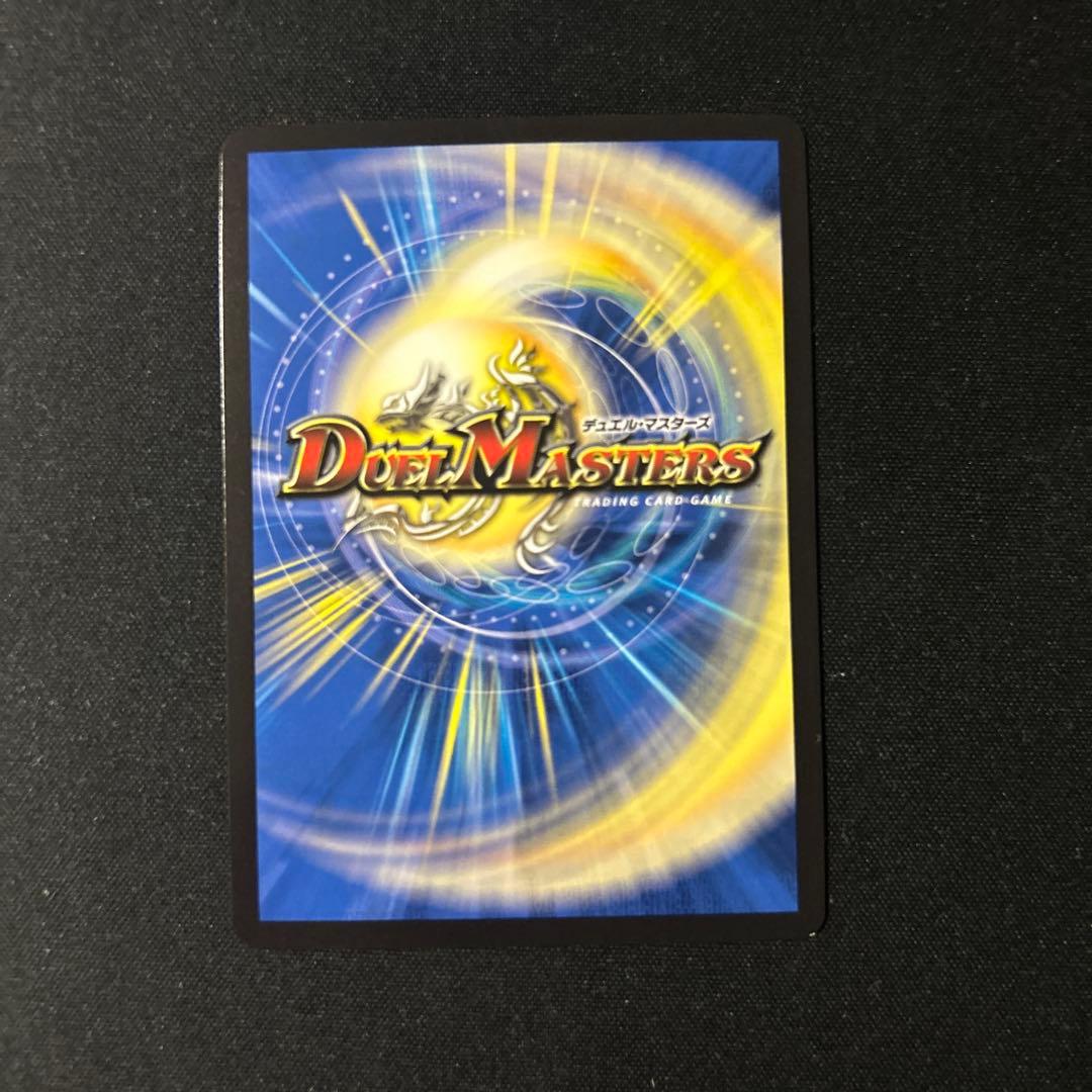 デュエマ カラクリバージ 金トレジャー