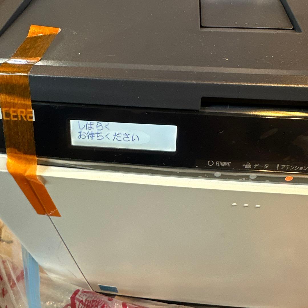 プリンター・複合機 FS-C5250DN KYOCERA