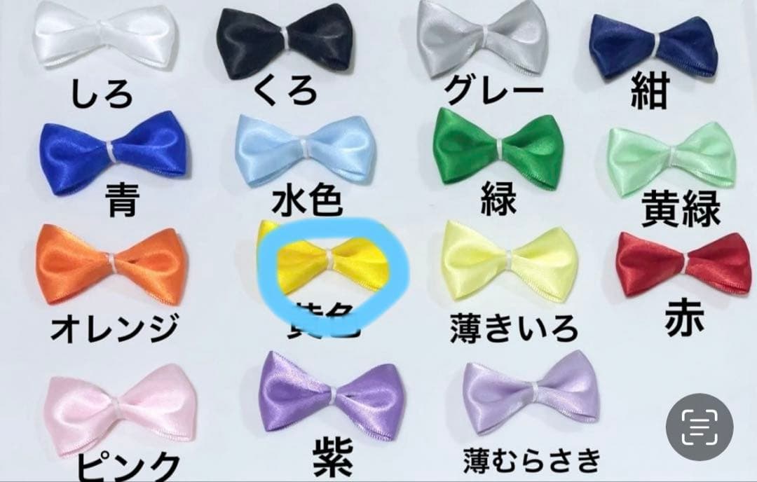 えな