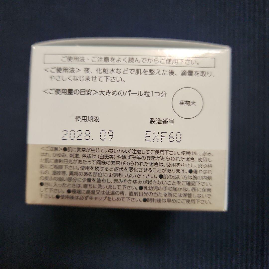 *新品美品* トランシーノ　6点セット