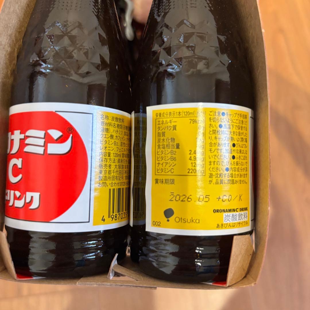 オロナミンCドリンク　50本　デカビタパウチパック　1箱