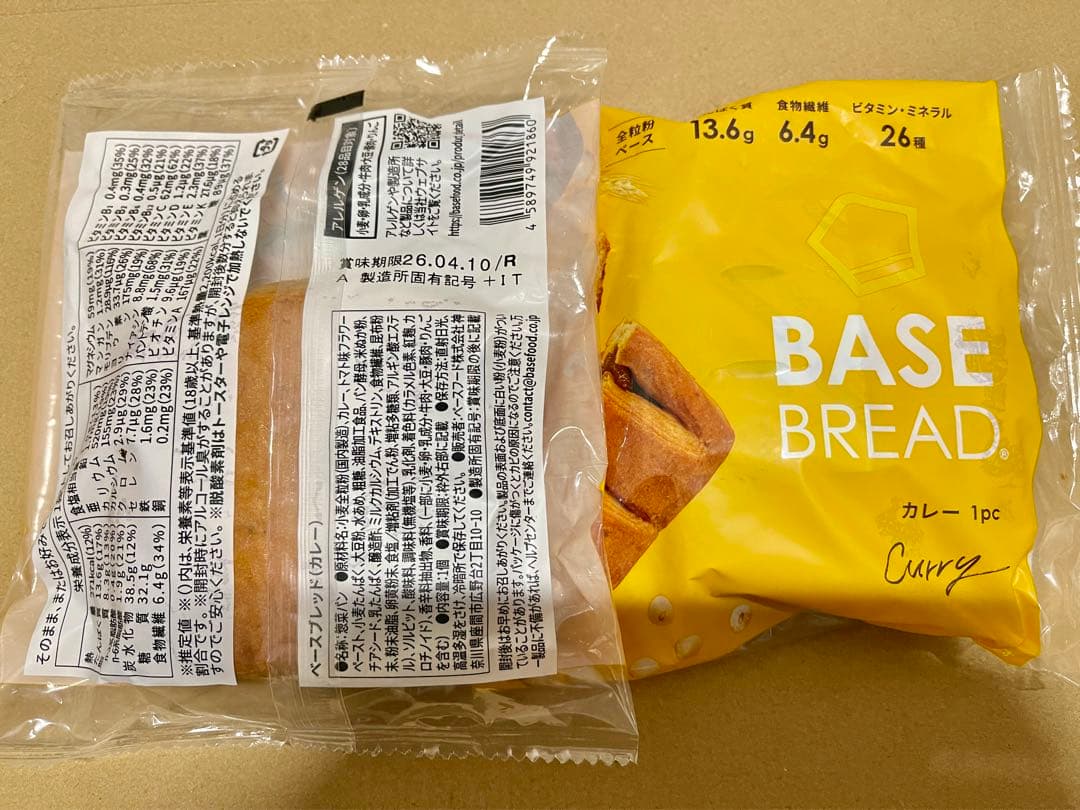 BASE BREAD新商品　お試し　ベースブレッド9種類41袋2026/4/11