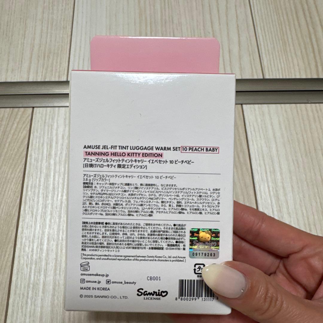 ［新品］コスメ 20点セット